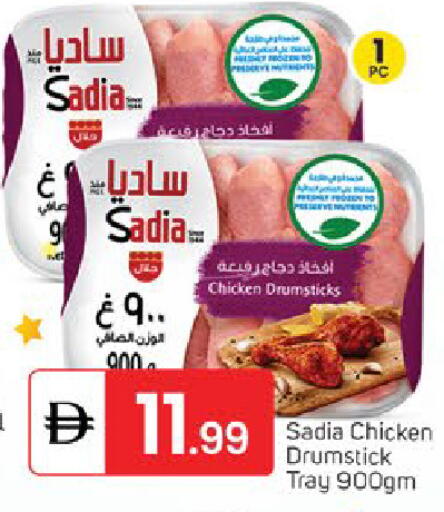 available at سوق طلال in الإمارات العربية المتحدة , الامارات - دبي