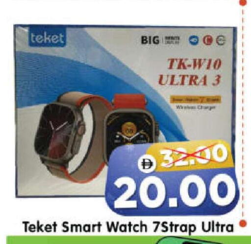 available at هايبر ماركت المدينة in الإمارات العربية المتحدة , الامارات - أبو ظبي