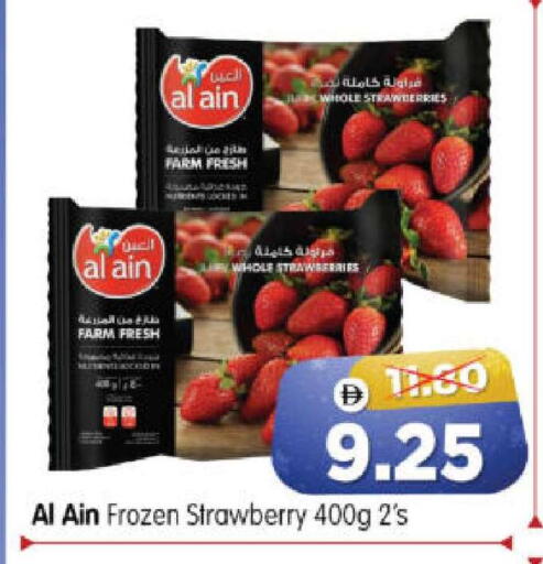 Strawberry available at هايبر ماركت المدينة in الإمارات العربية المتحدة , الامارات - أبو ظبي