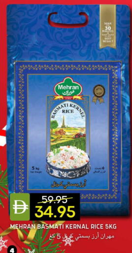 available at Select Market in UAE - Abu Dhabi