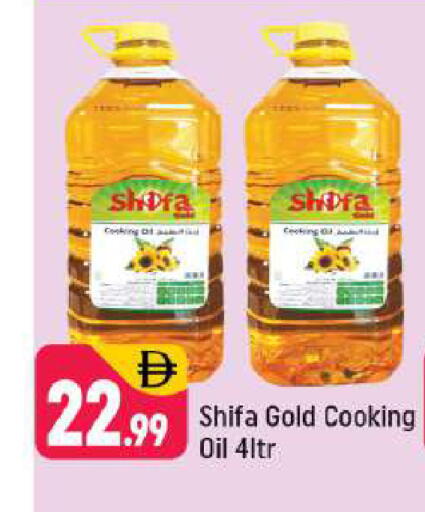 available at شكلان ماركت in الإمارات العربية المتحدة , الامارات - دبي