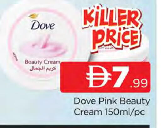 available at AL MADINA (Dubai) in UAE - Dubai