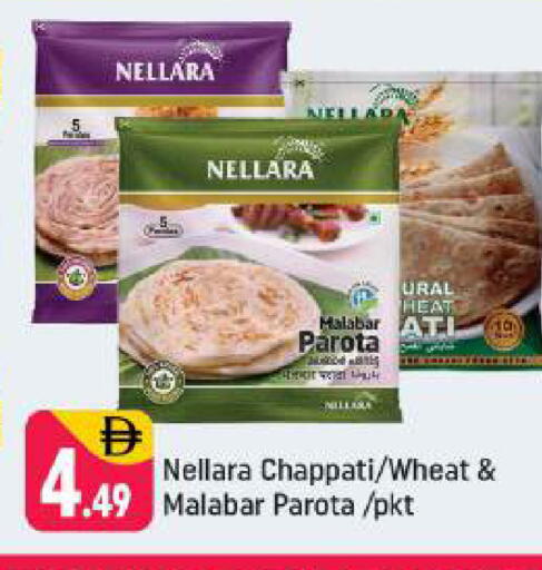 available at شكلان ماركت in الإمارات العربية المتحدة , الامارات - دبي