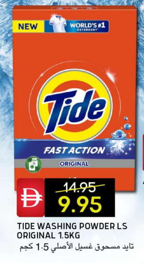 available at Select Market in UAE - Abu Dhabi