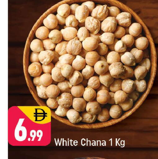 available at شكلان ماركت in الإمارات العربية المتحدة , الامارات - دبي