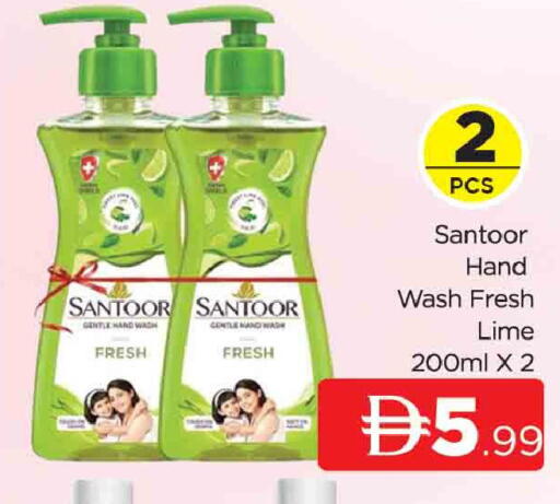 available at المدينة in الإمارات العربية المتحدة , الامارات - دبي