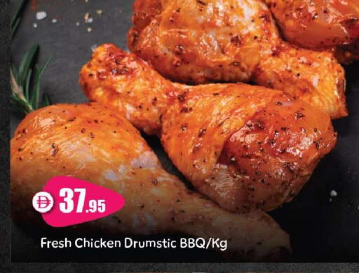 available at الأسواق هايبرماركت in الإمارات العربية المتحدة , الامارات - رَأْس ٱلْخَيْمَة