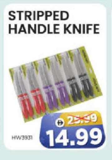 available at هايبر ماركت المدينة in الإمارات العربية المتحدة , الامارات - أبو ظبي