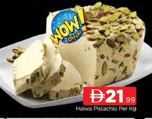 available at AL MADINA (Dubai) in UAE - Dubai