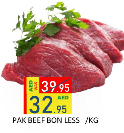 available at ROYAL GULF HYPERMARKET LLC in UAE - Abu Dhabi