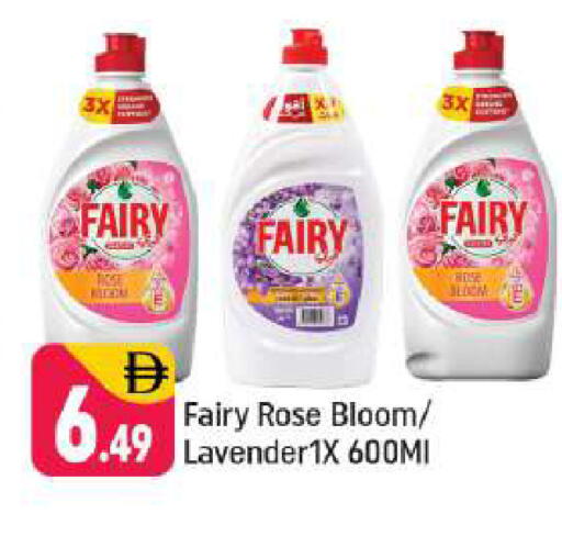 available at شكلان ماركت in الإمارات العربية المتحدة , الامارات - دبي