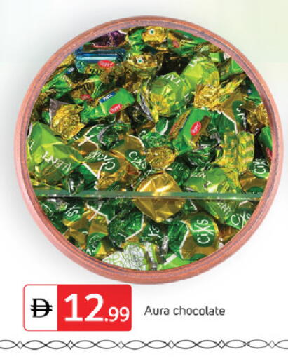 available at سوق طلال in الإمارات العربية المتحدة , الامارات - دبي