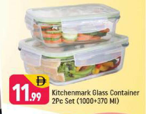 available at شكلان ماركت in الإمارات العربية المتحدة , الامارات - دبي