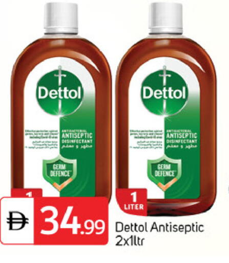 available at سوق طلال in الإمارات العربية المتحدة , الامارات - دبي