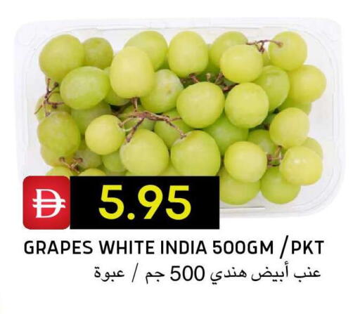 Grapes from India available at سيليكت ماركت in الإمارات العربية المتحدة , الامارات - أبو ظبي