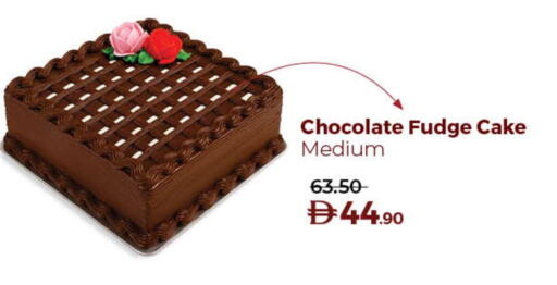 available at Lulu Hypermarket in UAE - Sharjah / Ajman