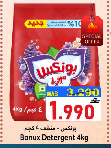 available at Al Qoot Hypermarket in Oman - Muscat