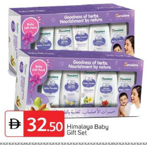 available at TALAL MARKET in UAE - Dubai