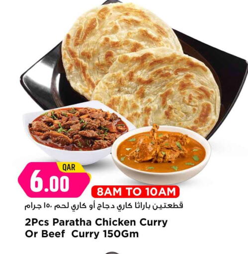 available at مرزا هايبرماركت in قطر - الشمال