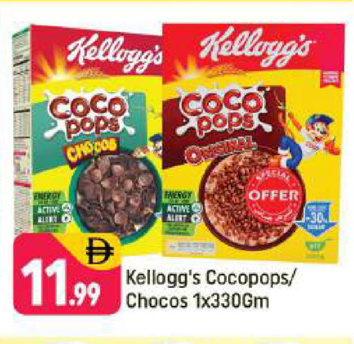 available at شكلان ماركت in الإمارات العربية المتحدة , الامارات - دبي