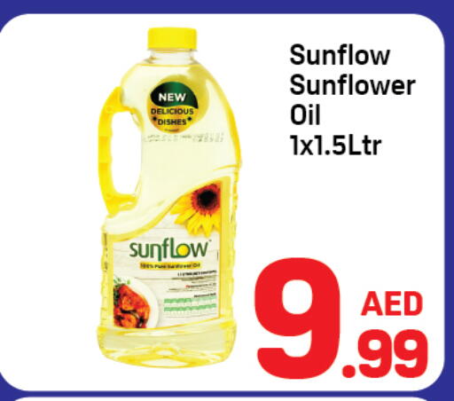 available at Day to Day Department Store in UAE - Dubai