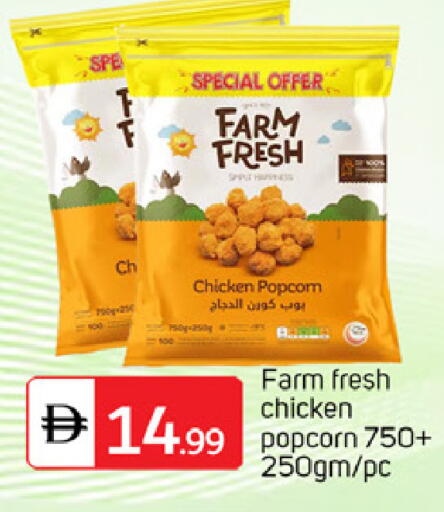 available at TALAL MARKET in UAE - Abu Dhabi