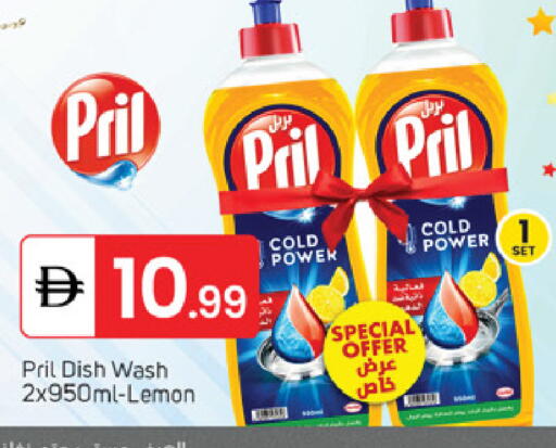 Lemon available at سوق طلال in الإمارات العربية المتحدة , الامارات - دبي