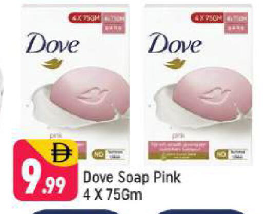 available at Shaklan  in UAE - Dubai