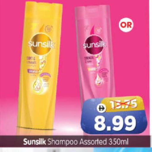 available at هايبر ماركت المدينة in الإمارات العربية المتحدة , الامارات - أبو ظبي