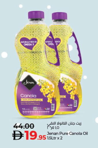 available at Lulu Hypermarket in UAE - Umm al Quwain