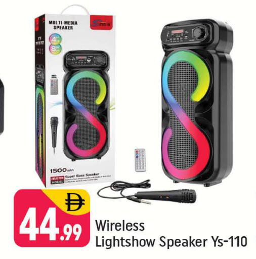 available at شكلان ماركت in الإمارات العربية المتحدة , الامارات - دبي