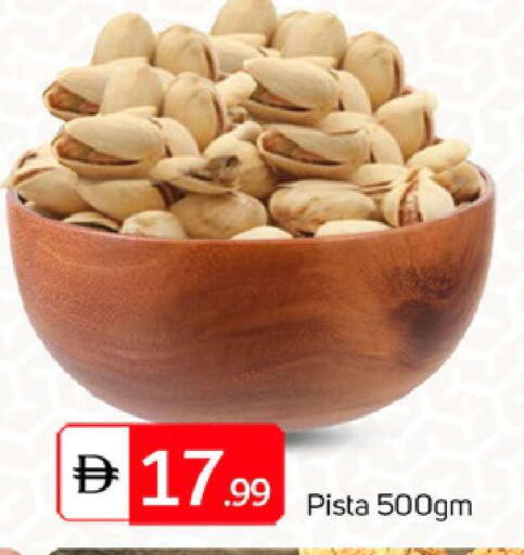 available at TALAL MARKET in UAE - Dubai