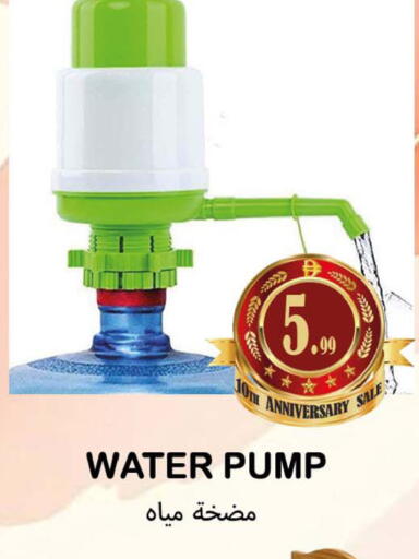 available at سوق المبارك هايبرماركت in الإمارات العربية المتحدة , الامارات - الشارقة / عجمان