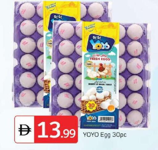 available at TALAL MARKET in UAE - Sharjah / Ajman