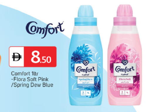 available at سوق طلال in الإمارات العربية المتحدة , الامارات - أبو ظبي