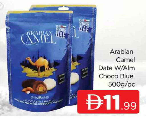 Date available at المدينة in الإمارات العربية المتحدة , الامارات - دبي