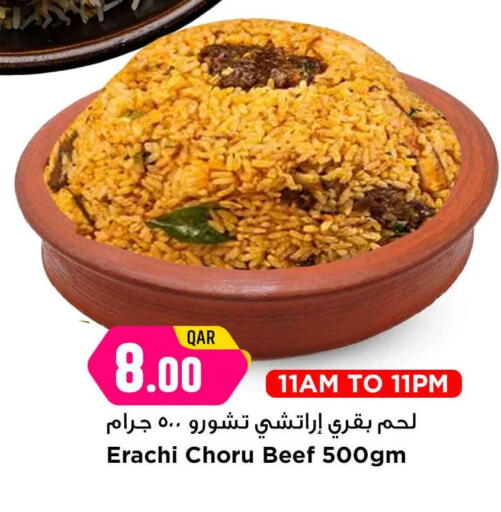 available at مرزا هايبرماركت in قطر - الشمال