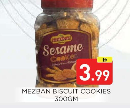 Sesame available at عين المدينة هايبرماركت in الإمارات العربية المتحدة , الامارات - الشارقة / عجمان