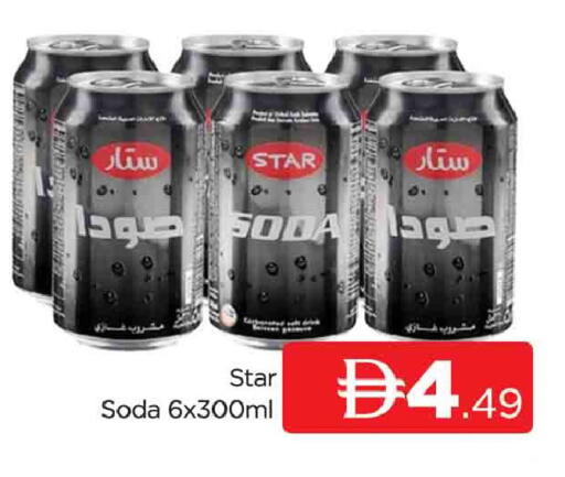 available at المدينة in الإمارات العربية المتحدة , الامارات - دبي