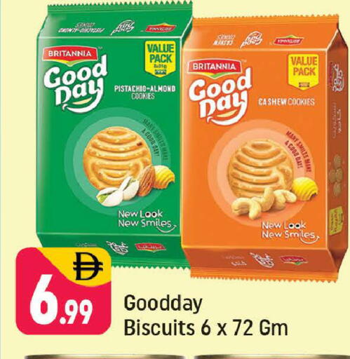 available at شكلان ماركت in الإمارات العربية المتحدة , الامارات - دبي