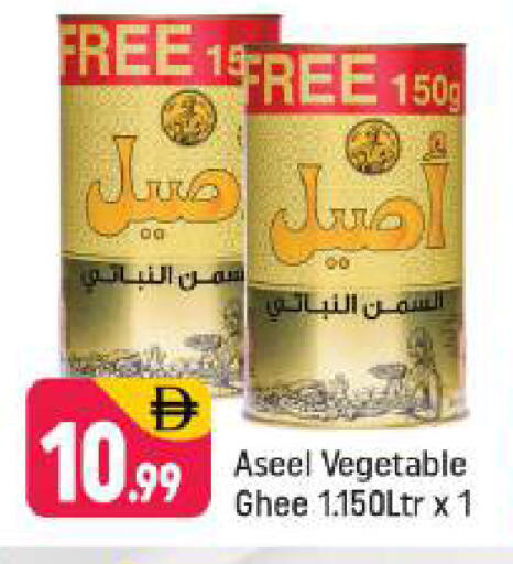 available at شكلان ماركت in الإمارات العربية المتحدة , الامارات - دبي