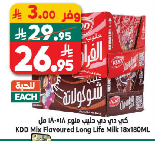 available at الدكان in مملكة العربية السعودية, السعودية, سعودية - ينبع