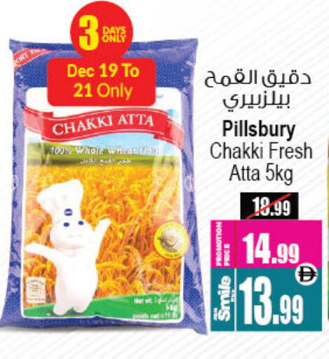 available at Ansar Mall in UAE - Sharjah / Ajman