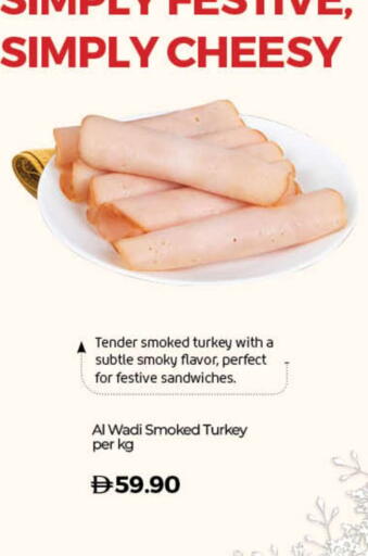 available at لولو هايبرماركت in الإمارات العربية المتحدة , الامارات - أم القيوين‎