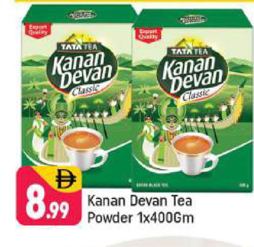 available at شكلان ماركت in الإمارات العربية المتحدة , الامارات - دبي