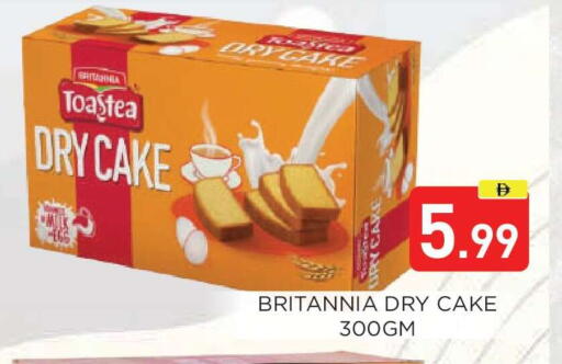 available at عين المدينة هايبرماركت in الإمارات العربية المتحدة , الامارات - الشارقة / عجمان