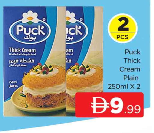 available at AL MADINA (Dubai) in UAE - Dubai