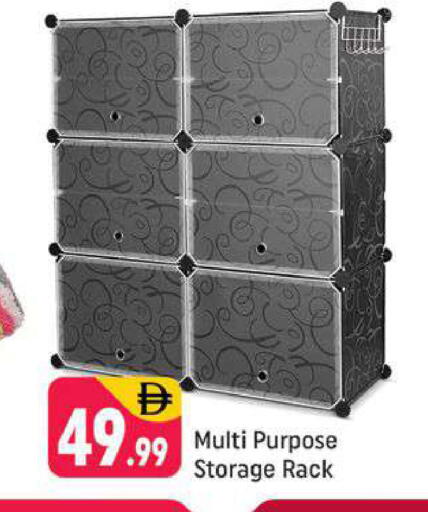 available at شكلان ماركت in الإمارات العربية المتحدة , الامارات - دبي