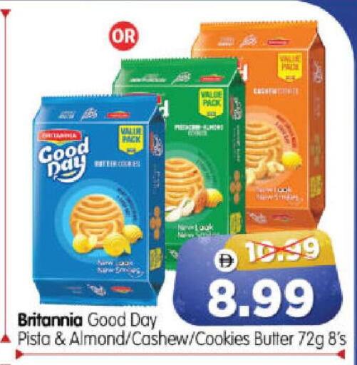 available at هايبر ماركت المدينة in الإمارات العربية المتحدة , الامارات - أبو ظبي