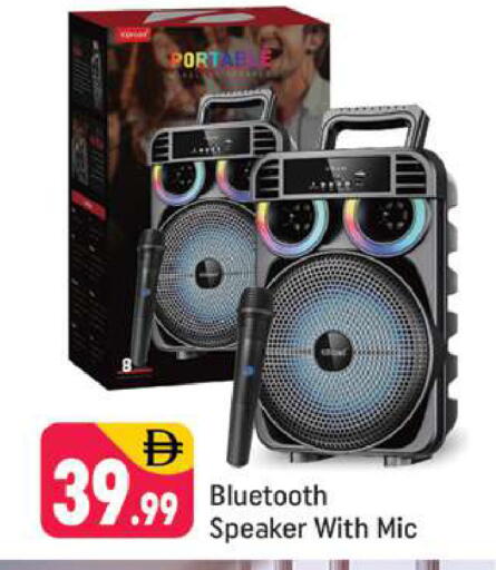 available at شكلان ماركت in الإمارات العربية المتحدة , الامارات - دبي